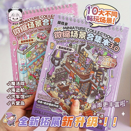 15pcs Scene Cardstock + 10pcs Stickers + 1 Tweezer Micro Scene Combination Book Set, 3D Scene Stickers for DIY Miniature Houses